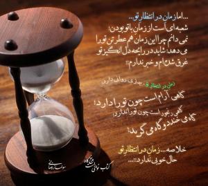 نوای راست پنجگاه-سولماز رضایی