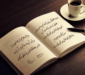 نوای راست پنجگاه-سولماز رضایی