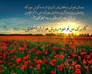 نوای راست پنجگاه-سولماز رضایی