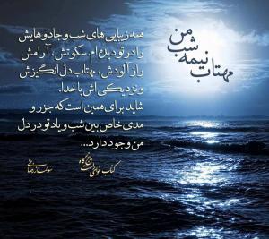 نوای راست پنجگاه-سولماز رضایی