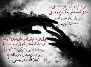 نوای راست پنجگاه-سولماز رضایی