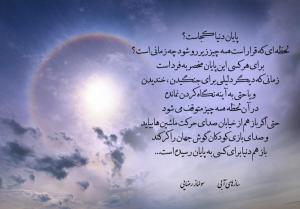 photo 2021-01-03 15-42-21