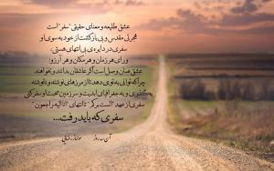 سولماز رضایی