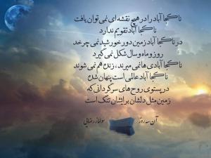 سولماز رضایی